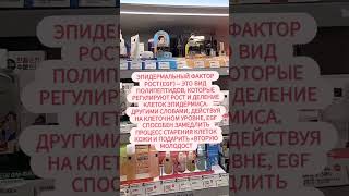 АНТИВОЗРАСТНОЙ УХОД