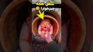 این سطل زباله هرچی نزدیکش بشه می‌خوره! 😏🗑️