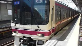 京王8000系6+4両編成京王線快速 明大前駅発車