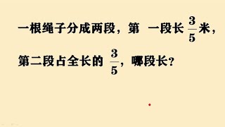 一道五年级期中考试题很多孩子都丢分这个坑真大啊