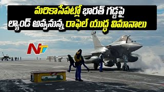 Game Changer Fighter Jets To Land In India Shortly | NTV