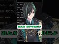 【文字起こし】名残惜しそうなしゆんくんがかわいすぎる【騎士a切り抜き】 騎士a しゆん しゆんくん 歌枠切り抜き