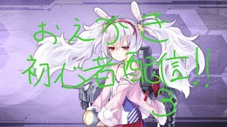 【お絵かき】放送超初心者のお絵かき配信3！その２