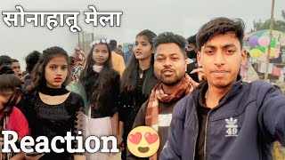 Sonahatu Mela Vlogs 😍 Girls Reaction 🥰 Public Prank😜 Jharkhand Mela