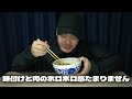 【セブンイレブン】一番美味しい商品を決める！激ウマセブン飯が完成！