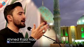 Ahmed Raza Nasiri | Manqabat Sahib e Doran A Jao | HD
