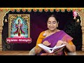 ramaa raavi sri vishnu puranam day 16 rama ravi dhanur masam special day 16 story sumantv mom life