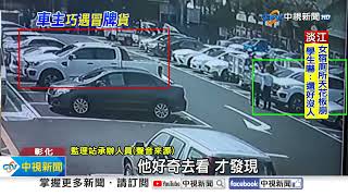 巧! 同車同號\