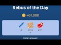 15 & 16 August Rebus of the Day Musk Empire | X Empire Rebus of the Day code | Rebus of the Day Code