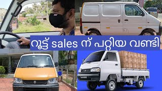 റൂട്ട് ബിസിനസിന് പറ്റിയ വണ്ടി|super Carry test drive| Maruti eeco cargo review|Maruti commercial|