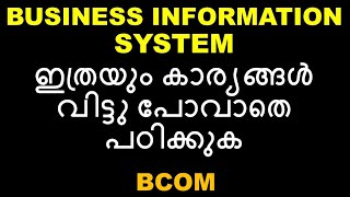 BUSINESS INFORMATION SYSTEM | IMPORTANT TOPICS | LAST MOMENT EXAM TIPS | BCOM | CALICUT