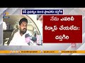 జగన్‌ సర్కార్‌ నుంచి ప్రాణహానీ threat from ycp leaders dastagiri @approver in viveka murder case