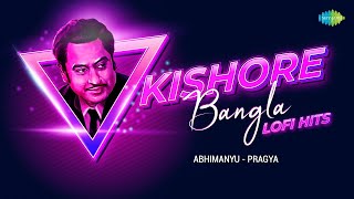 Kishore Bangla Lofi Hits | Ami Je Ke Tomar | Asha Chhilo Bhalobasa | Bipinbabur Karan-Sudha