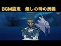 オバマス【祝祭彩る魔導のゴーレム召喚】　50連だけ引いてみよ～