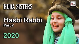 Huda sisters | Hasbi Rabbi Jallallah Pt. 2 | 2020 New Heart Touching Beautiful Naat Sharif - Hi-Tech