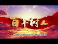 儒家思想1【基本認識】