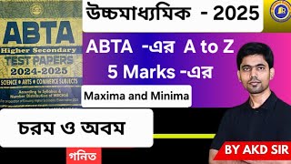 HS ABTA -2025 | Maxima and Minima ( চরম ও অবম)| Mathematics | AKD Sir