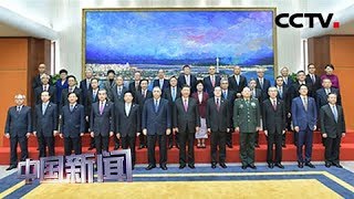 [中国新闻] 习近平会见澳门特别行政区行政、立法、司法机关负责人 | CCTV中文国际