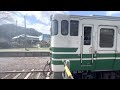 小湊鐵道 キハ40 （首都圏色＋男鹿色）上総中野駅 kominato railway