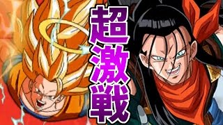 【ドッカンバトル】超17号の超激戦 SUPER2に挑戦！野望を叶えし究極の人造人間！【DBZ Dokkan Battle】【VS SUPER ANDROID 17】