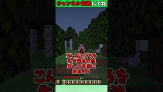 【マイクラ】奈落に落ちても死なずに生き残る方法！？【マイクラ豆知識/解説/裏技】【ゆっくり実況】【ゆいとん】