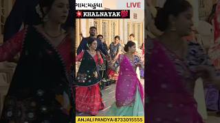 💯KHALNAYAK|| NRI HINDI GARBA||ANJALI PANDYA/#garba #gujarati #viralvideo #trending #comedy #reels