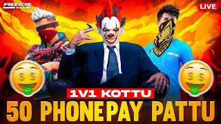 👑 1v1 KOTTU ₹50 PHONE PAY PATTU 👑 - UNLIMITED GIVEAWAYS 🎁✨ - FREE FIRE LIVE IN TELUGU ❤