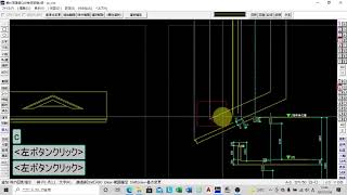 第81回 2級 立面図 建築CAD検定試験