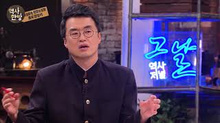 영상한국사 I 172 일제 문화통치의 허상을 부순 김상옥의 항일투쟁