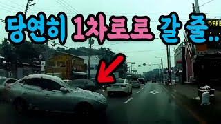 8927회. 직진 대 좌회전이냐, 선진입 우선이냐