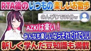 【GeoGuessr】RTA27分達成後にのんびりお散歩を39分でキメるAZKi【ホロライブ切り抜き】