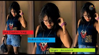 Official Giriraj Creation Song : শহরে কলকাতা  ( Female Version ) || Shohore Kolkata Song