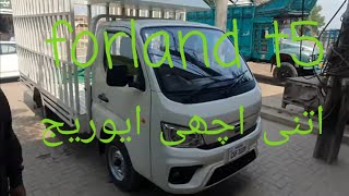 forland t5 2000 cc  v/s  shahzore