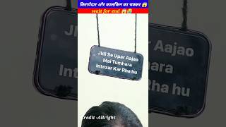 किराएदार और मालकिन का लुका छिपी #trending #story #fact #viral #shorts #shortvideos