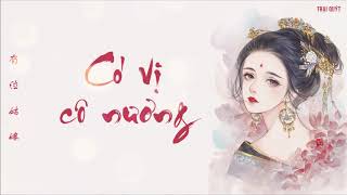 [Vietsub+Pinyin] Có Vị Cô Nương 有位姑娘 - Thiền Tịch 单夕