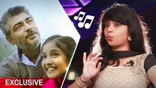 Verasa Pogayile Fame Shweta Suresh Whistles Unakkenna Venum Sollu For Ajith Fans | Interview