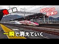 新幹線の超高速駅を独り占めしたいならやっぱりこの駅！