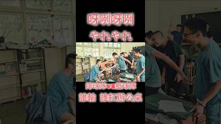 113年桃園市建國國中排球隊vs籃球隊 誰輸誰扛辦公桌  剪刀石頭布 rock paper scissors 比較偏向美式，paper scissors stone偏英式