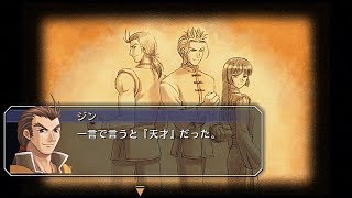 英雄伝説 空の軌跡SC（ナイトメア）~３章４（セシリア号にて２）~