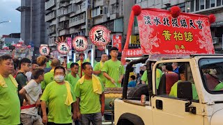 【八里五福神將會-蜈蚣鼓】~113艋舺啟天宮爐主壇登殿遶境