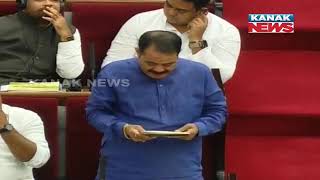 Tara Bahinipati Gives Flying Kiss To Speaker In Assembly