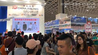 南港展覽館旅展中華航空攤位