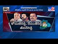 suspense continues on tpcc chief తెలంగాణ కొత్త పీసీసీ చీఫ్ ఎవరు.. tv9