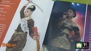 ThailandOnly 15/5/57 : เด็กไทยสร้างชื่อร่วมงานเพลงกับนักร้องรัสเซีย