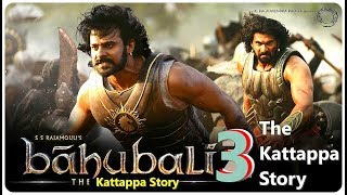 Bahubali 3 trailer 2019 in hindi | SS Rajamouli ka khulasa |angry Prabhas |बाहुबली 3 2019 UNOFFICIAL