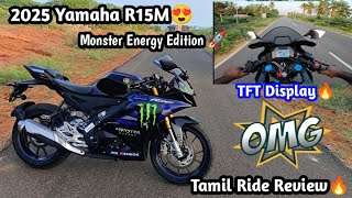 2025 Yamaha R15M Monster Energy Edition 😻-Tamil Ride Review🔥/I am Impressed💞Millege 50+😱