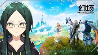 #1 【幻塔】キャラメイクに2時間かける私が始めるMMORPG！【Tower of Fantasy】