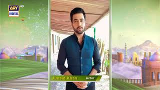 Here's what Junaid Khan has to say to the viewers of ARY Digital