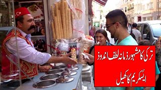 Turkish Ice Cream Trick || Iseklal Street Istanbul Turkey || Syed Pakistani ||