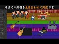 無料音源だけで上手に曲を作るコツ【曲データ配布】